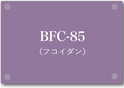 TF-27(フコイダン)